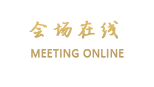 深圳琴江酒店